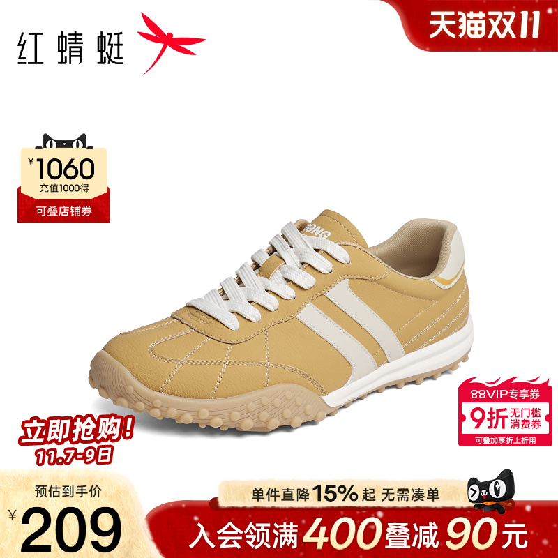 红蜻蜓时尚休闲鞋户外运动