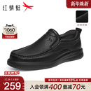 秋冬新款 子男中年爸爸鞋 休闲皮鞋 软底一脚蹬真皮鞋 男士 红蜻蜓男鞋