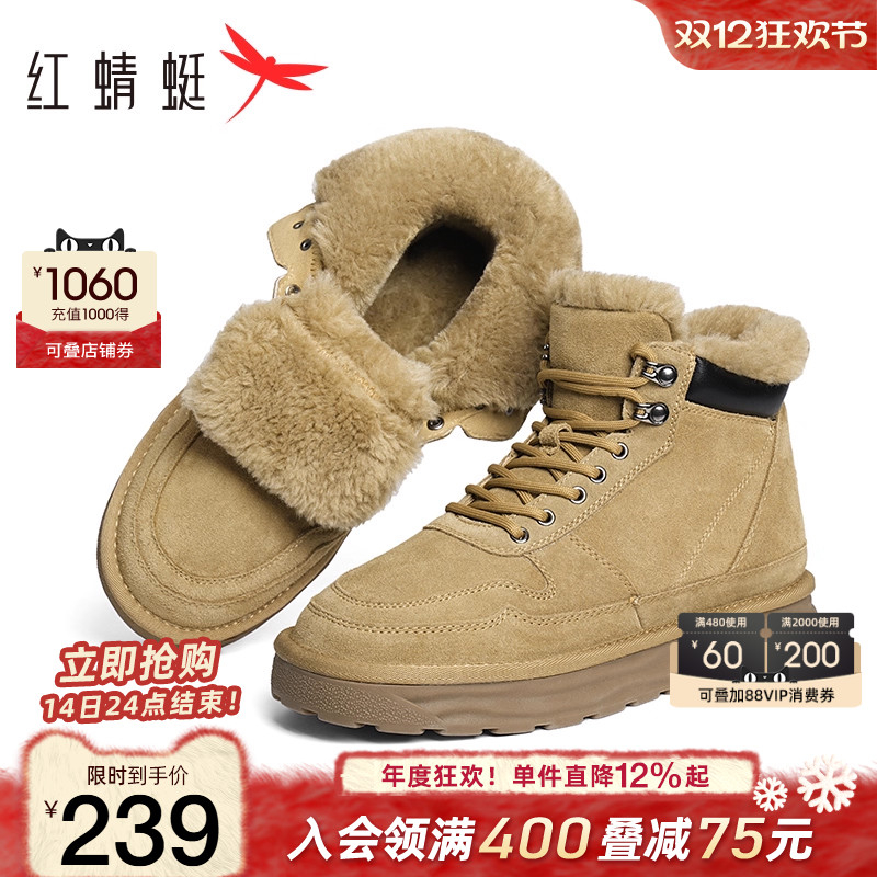 红蜻蜓雪地靴加绒保暖