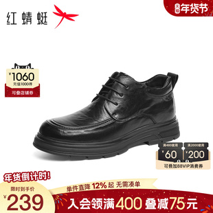 红蜻蜓高帮鞋2025冬季新款男鞋真皮厚底正装皮鞋男士商务加绒棉鞋