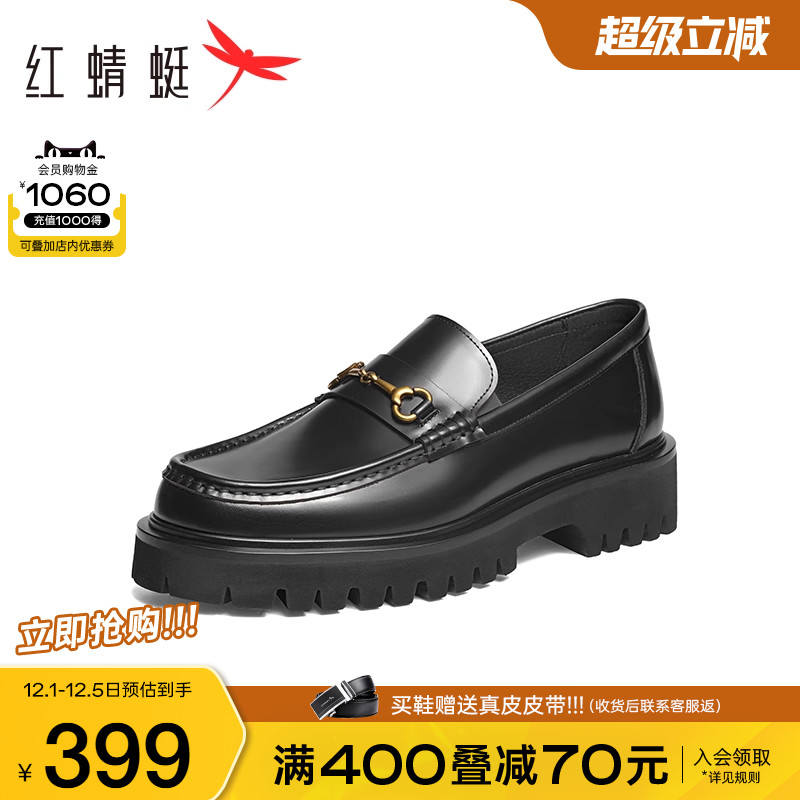 红蜻蜓乐福鞋2025春秋新款男鞋厚底增高一脚蹬商务男士正装皮鞋男