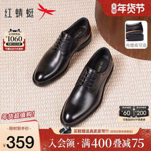 红蜻蜓男鞋秋冬新款商务高端正装皮鞋男士真皮增高结婚新郎鞋男款