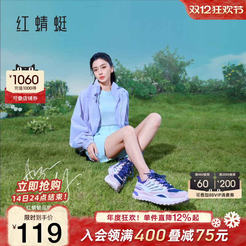 红蜻蜓运动休闲鞋老爹鞋