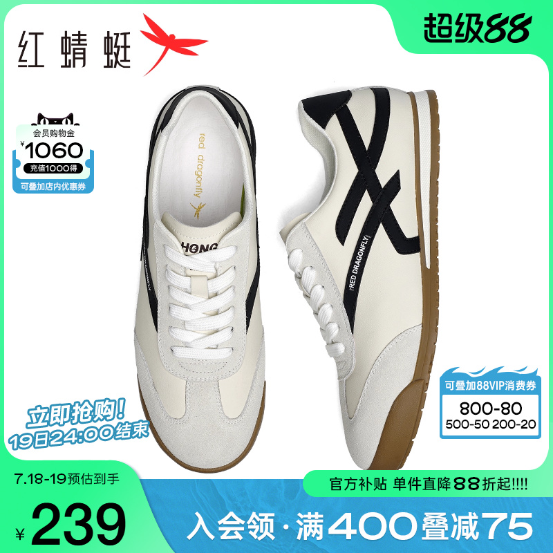 红蜻蜓时尚休闲鞋运动健步