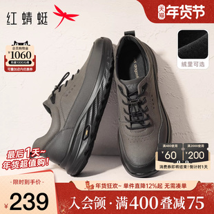 红蜻蜓户外运动鞋男冬季新款防滑透气男鞋中老年爸爸休闲皮鞋男士