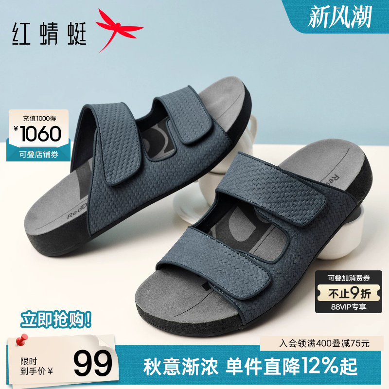红蜻蜓一字拖软底舒适图片