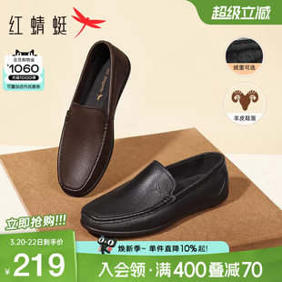 红蜻蜓男鞋秋季新款软底豆豆鞋男士真皮一脚蹬休闲皮鞋乐福鞋男款