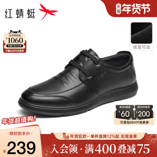 红蜻蜓男鞋冬季真皮休闲皮鞋男士软底一脚蹬鞋子休闲鞋中年爸爸鞋