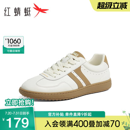 红蜻蜓德训鞋2025秋季新款男鞋系带休闲板鞋男士百搭小白鞋运动鞋