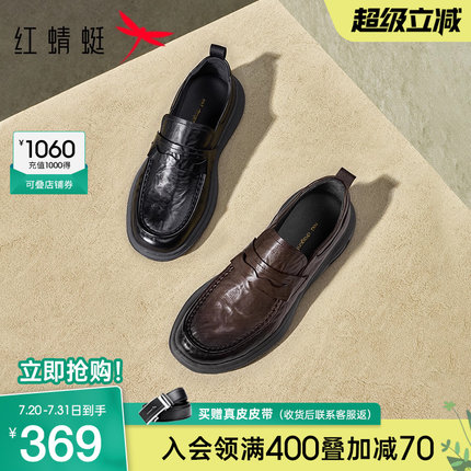 红蜻蜓休闲乐福鞋2025秋季新款男鞋真皮套脚鞋商务皮鞋通勤一脚蹬