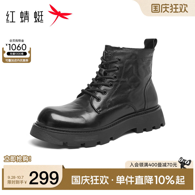 红蜻蜓马丁靴英伦复古