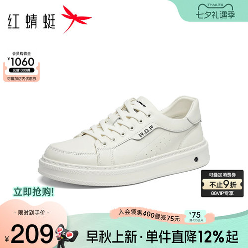 红蜻蜓休闲板鞋百搭小白鞋
