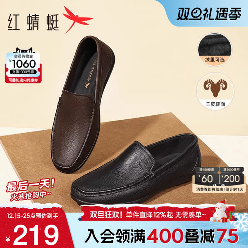 红蜻蜓豆豆鞋软底舒适