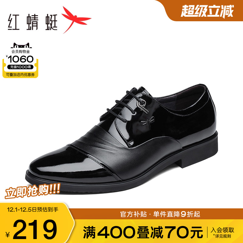 红蜻蜓三接头正装皮鞋英伦