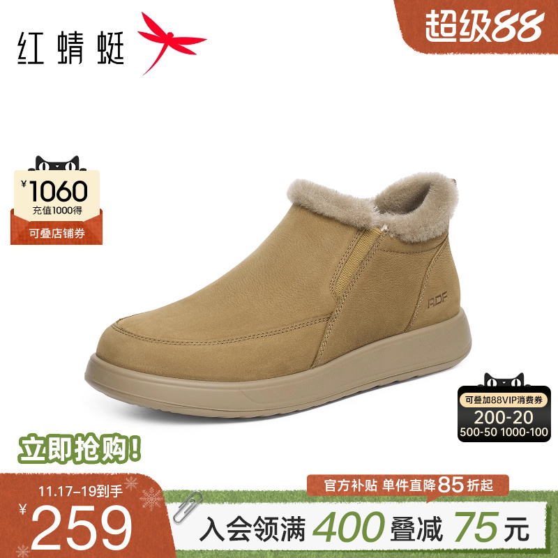 红蜻蜓勃肯鞋厚底增高