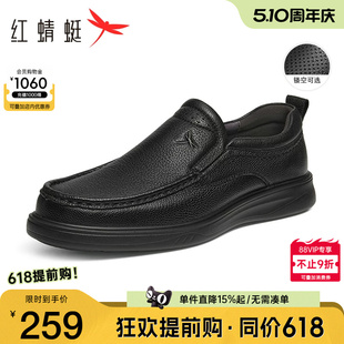 夏季 软底一脚蹬真皮镂空中年爸爸鞋 新款 男士 子 休闲皮鞋 红蜻蜓男鞋