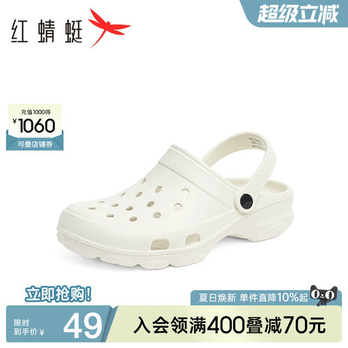 红蜻蜓休闲凉鞋镂空洞洞鞋