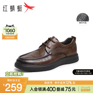 红蜻蜓休闲皮鞋春季新款真皮男士皮鞋商务男款软底皮鞋中年爸爸鞋