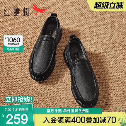 红蜻蜓男鞋冬季新款加绒保暖棉鞋男士真皮休闲皮鞋羊皮爸爸鞋软底