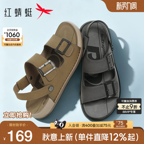 红蜻蜓休闲凉鞋软底一脚蹬