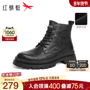 红蜻蜓男鞋冬季新款男士高帮棉鞋商务皮靴休闲皮鞋真皮马丁靴男款