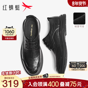红蜻蜓休闲皮鞋2025秋季新款男鞋真皮商务高端鞋软底结婚爸爸鞋男