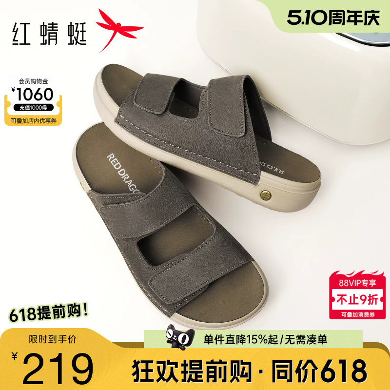 红蜻蜓勃肯鞋2026夏季新款男鞋厚底一脚蹬懒人外穿拖鞋休闲凉鞋男