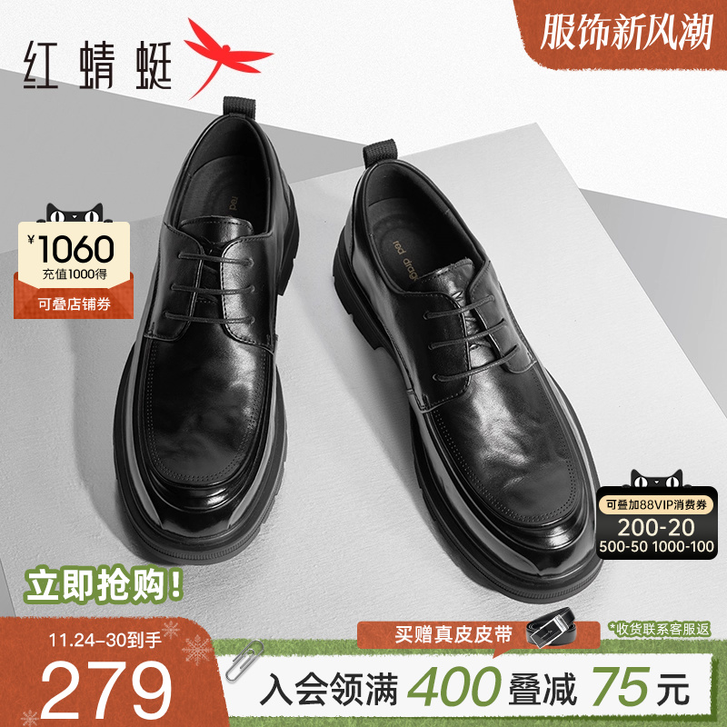 红蜻蜓正装皮鞋商务通勤