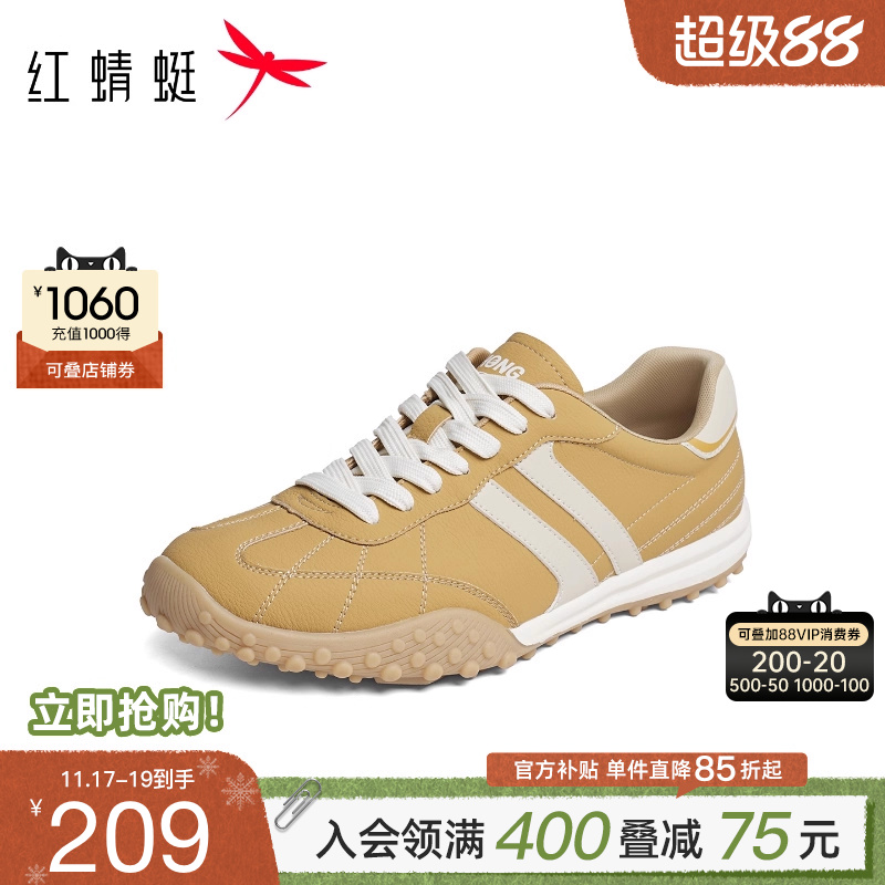 红蜻蜓时尚休闲鞋户外运动