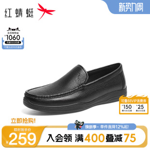 皮鞋 羊皮商务休闲皮鞋 2026新款 一脚蹬中老年爸爸鞋 男鞋 红蜻蜓男士