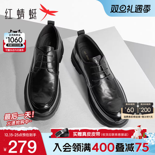 红蜻蜓正装皮鞋商务通勤