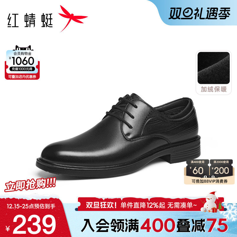 商务正装 通勤系带