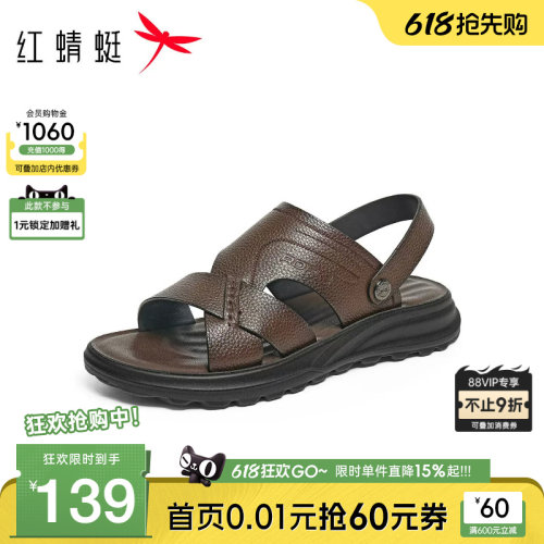 红蜻蜓沙滩鞋男士舒适