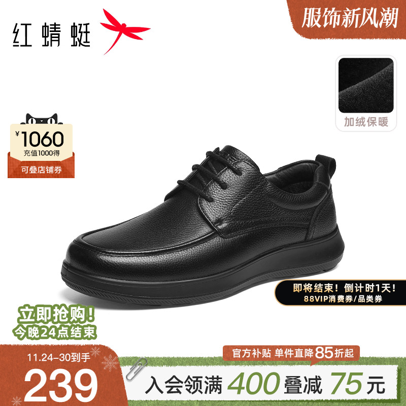红蜻蜓男鞋2025冬季新款系带休闲皮鞋男士低帮爸爸棉鞋加绒商务鞋