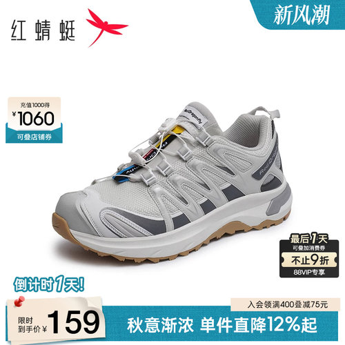 红蜻蜓时尚休闲鞋户外登山