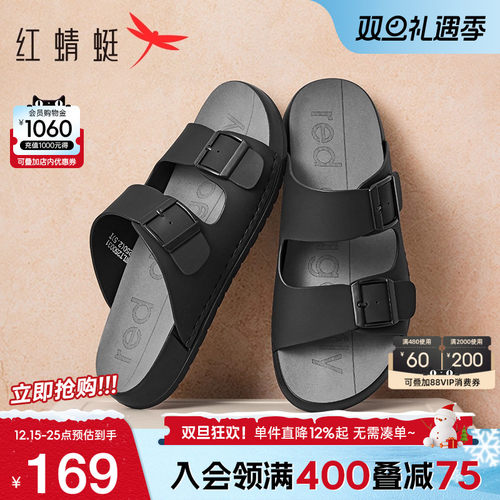 红蜻蜓男士勃肯拖鞋软底休闲凉鞋