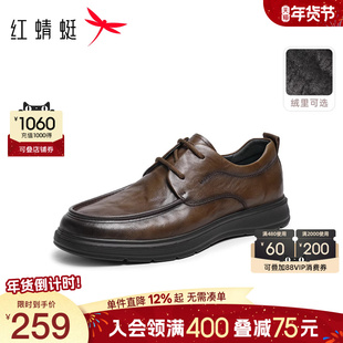 红蜻蜓休闲皮鞋2025秋季新款真皮男士皮鞋商务男款皮鞋中年爸爸鞋