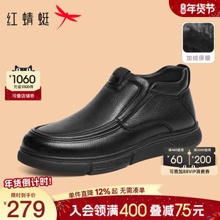 红蜻蜓男士棉鞋25冬新款男鞋羊皮加绒保暖休闲皮鞋真皮高帮爸爸鞋