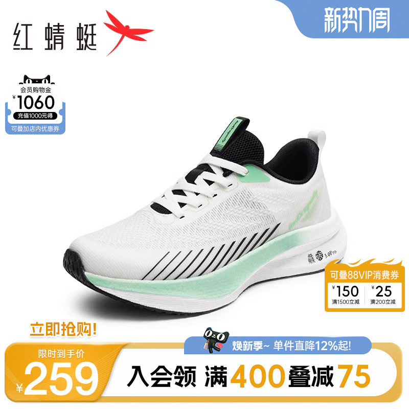 商场专柜同款红蜻蜓男鞋春秋新款撞色休闲鞋男低帮透气运动跑步鞋