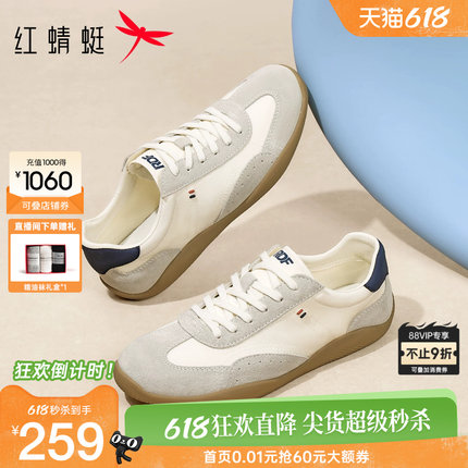 红蜻蜓德训鞋2026夏季新款男鞋系带平底运动跑步鞋薄底阿甘鞋板鞋
