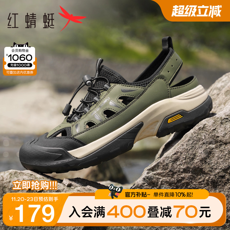 红蜻蜓沙滩鞋包头休闲