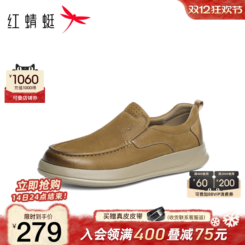 红蜻蜓休闲皮鞋袋鼠工装鞋真皮