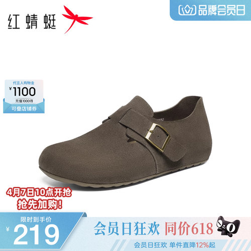 红蜻蜓勃肯鞋平底一脚蹬