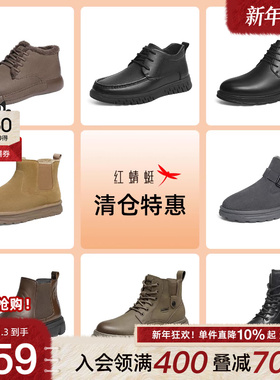 【品牌特惠】红蜻蜓高帮鞋男秋冬英伦风复古短靴时尚百搭马丁靴