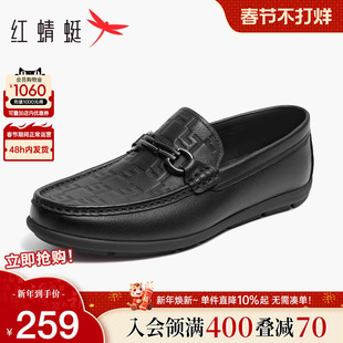 红蜻蜓男鞋春秋新款软底豆豆鞋男士套脚乐福鞋真皮休闲一脚蹬皮鞋