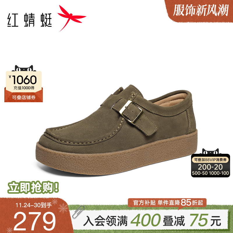 红蜻蜓勃肯鞋真皮一脚蹬