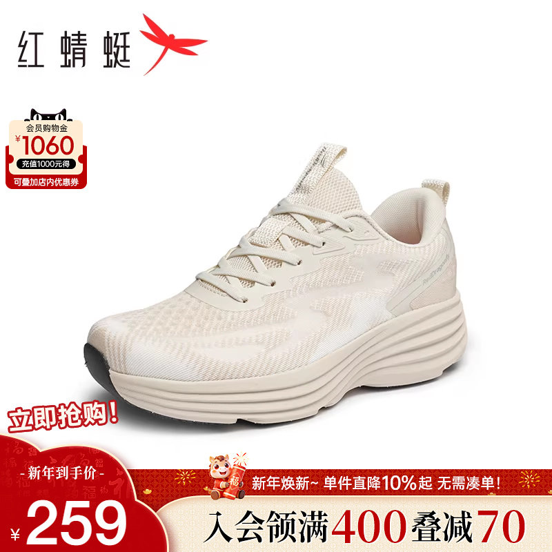 商场专柜同款红蜻蜓男鞋春秋新款透气飞织网面运动鞋休闲跑步鞋男