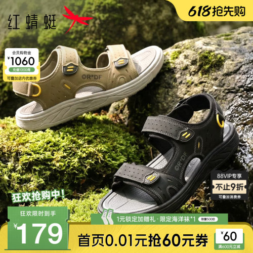 红蜻蜓休闲凉鞋户外运动