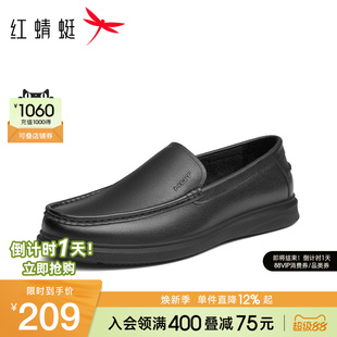 红蜻蜓男鞋春秋商务休闲皮鞋男款真皮软底豆豆鞋男士一脚蹬乐福鞋