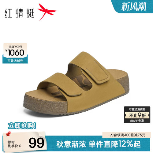 红蜻蜓一字拖外穿休闲